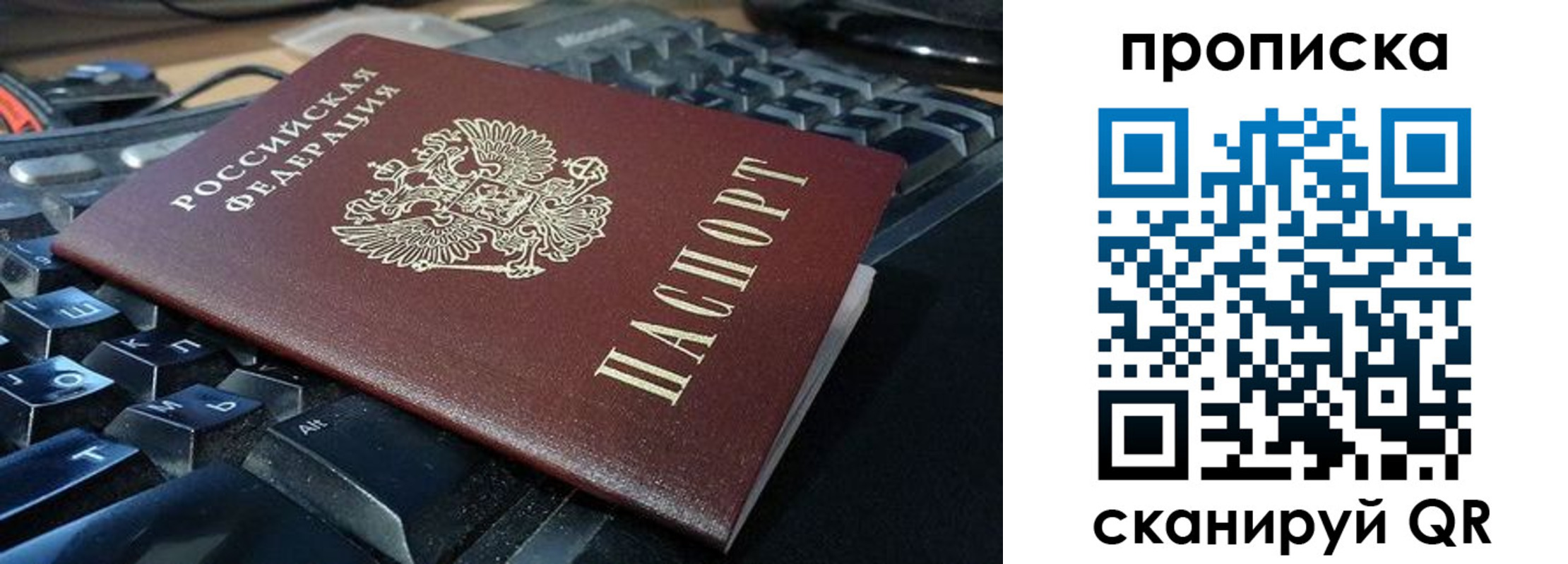 прописка иностранных граждан в Ступино