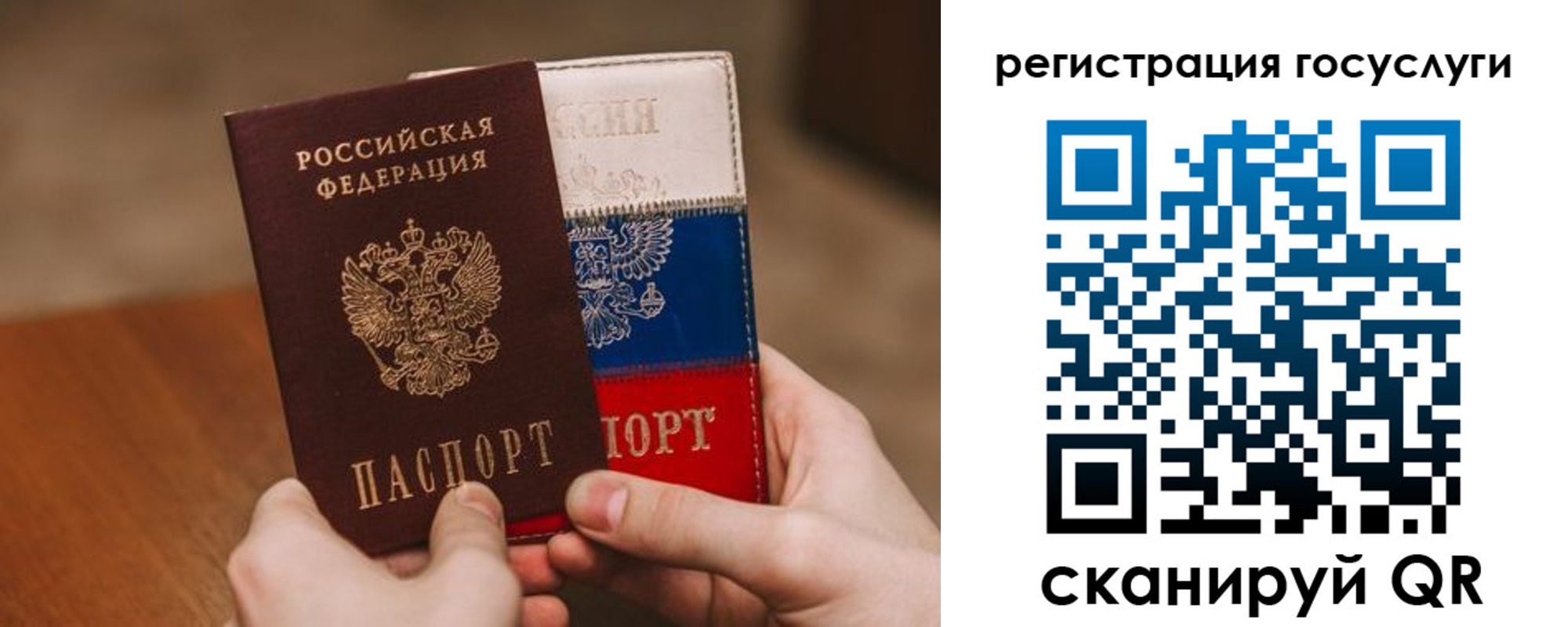 купить прописку в Ступино